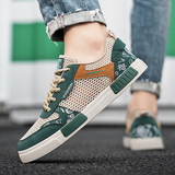 Baskets Premium Bilbao